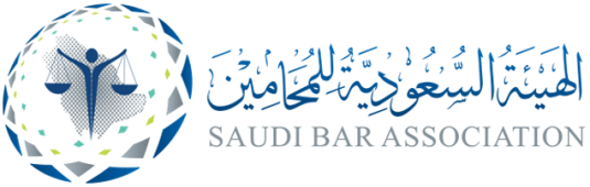 Saudi Bar Association